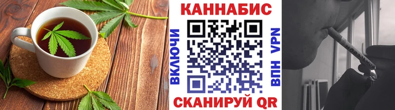 сколько стоит  Краснокамск  Canna-Cookies конопля 