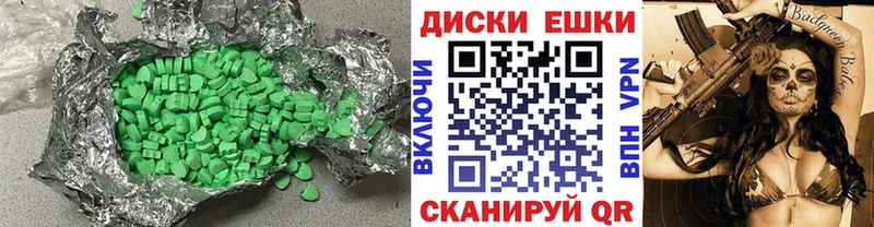 наркота Краснокамск Экстази mix