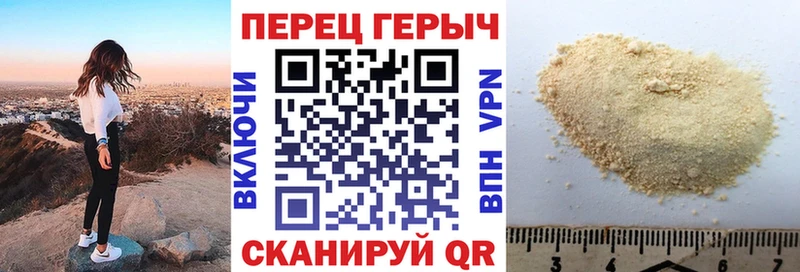 blacksprut рабочий сайт  Краснокамск  ГЕРОИН хмурый 