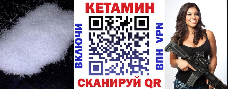 Кетамин ketamine  хочу наркоту  Краснокамск 