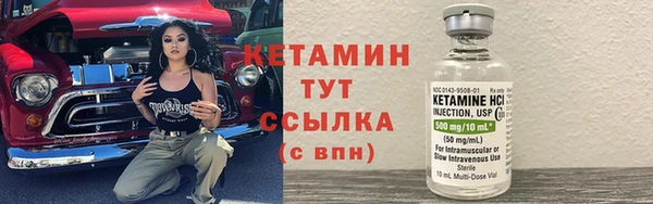 винт Каменногорск