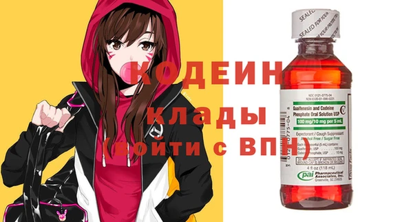 ГАЛЛЮЦИНОГЕННЫЕ ГРИБЫ Каменск-Шахтинский