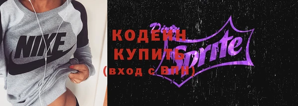 винт Каменногорск