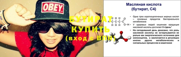 ГАЛЛЮЦИНОГЕННЫЕ ГРИБЫ Каменск-Шахтинский