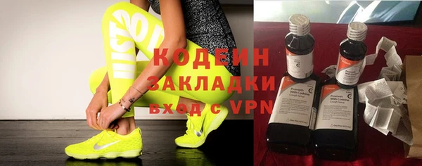 винт Каменногорск