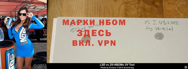 винт Каменногорск