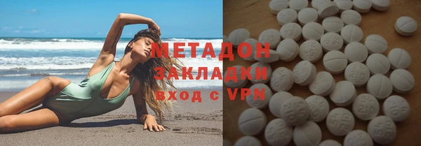 героин Инсар
