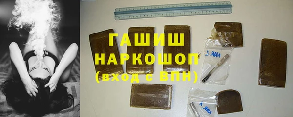 соль курить ск Касимов