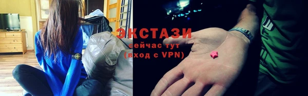 винт Каменногорск