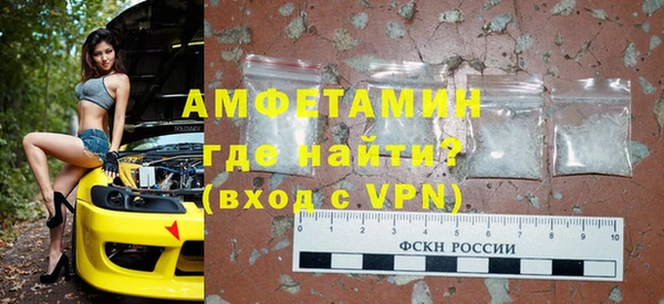 ГАЛЛЮЦИНОГЕННЫЕ ГРИБЫ Каменск-Шахтинский