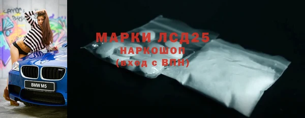 винт Каменногорск