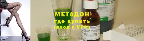 героин Инсар