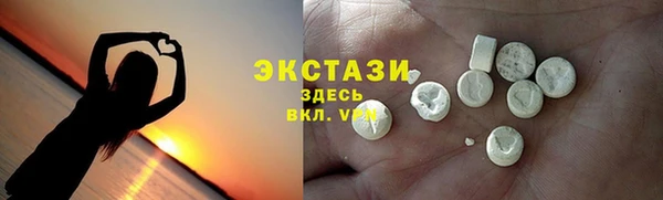 мефедрон VHQ Орск