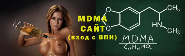 ГАЛЛЮЦИНОГЕННЫЕ ГРИБЫ Каменск-Шахтинский