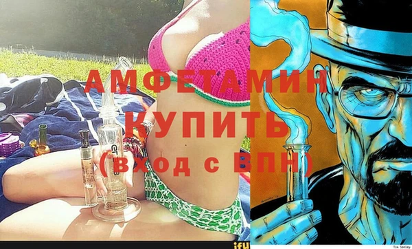 ГАЛЛЮЦИНОГЕННЫЕ ГРИБЫ Каменск-Шахтинский