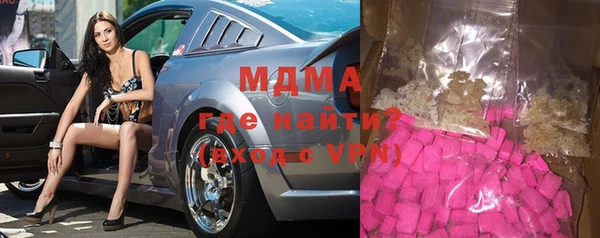 альфа пвп Инта