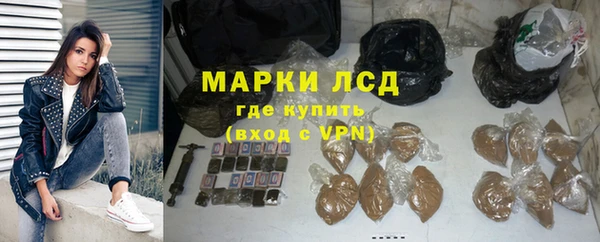 кокаин Карпинск