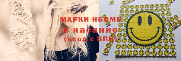 соль курить ск Касимов