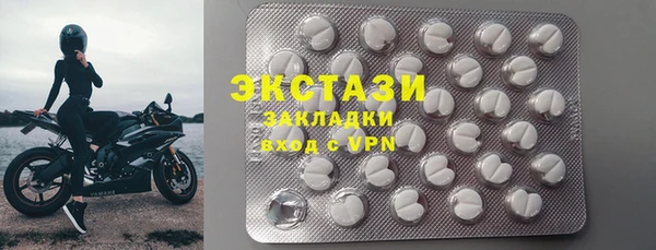 ГАЛЛЮЦИНОГЕННЫЕ ГРИБЫ Каменск-Шахтинский