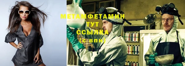 альфа пвп Инта