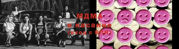 альфа пвп Инта