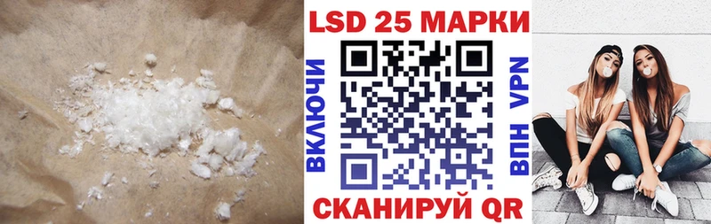 ЛСД экстази ecstasy  Краснокамск 