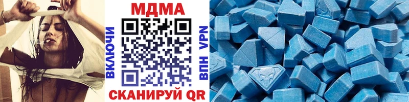 omg как войти  Краснокамск  MDMA молли 