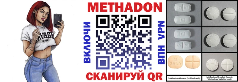 МЕТАДОН methadone shop телеграм Краснокамск