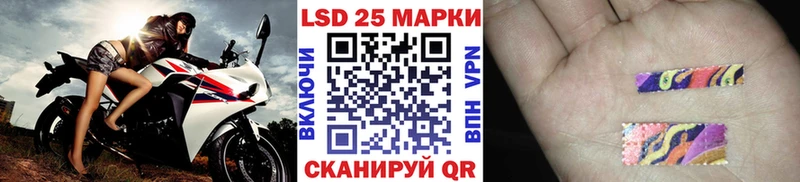Марки 25I-NBOMe 1500мкг  дарнет шоп  МЕГА вход  Краснокамск 