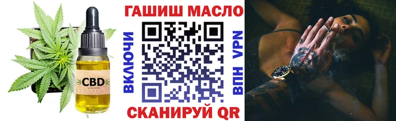 ТГК жижа  Краснокамск 